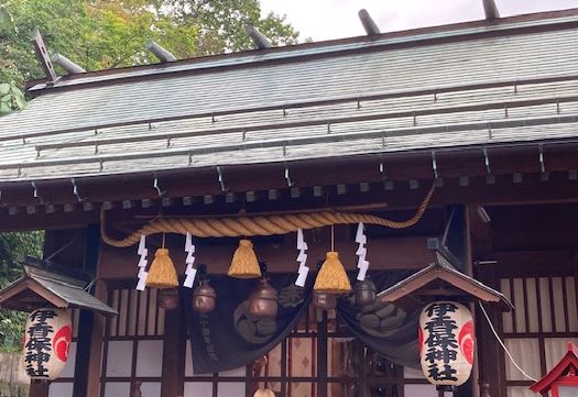 伊香保神社、伊香保温泉、よろこびの宿　しん喜